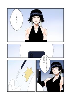 1boy 1girl absurdres backless_outfit black_hair bleach cellphone commentary faceless faceless_male highres phone shihakusho sideless_kimono sideless_outfit sui-feng szeh2332 translated yandere