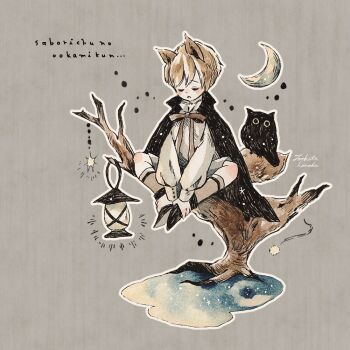 1boy animal_ears artist_name bare_tree bird black_cape black_shoes brown_ribbon cape closed_mouth commentary_request crescent_moon dot_nose full_body grey_background grey_shorts grey_socks hands_on_own_feet lantern long_sleeves male_focus moon neck_ribbon original outline owl painting_(medium) parted_lips ribbon shirt shoes shorts signature simple_background sitting socks solo tail tookita_honoka traditional_media tree watercolor_(medium) white_outline white_shirt wolf_boy wolf_ears wolf_tail