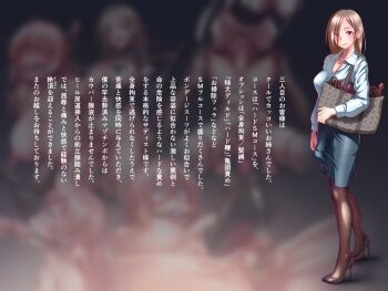 1futa arm_at_side asymmetrical_bangs bag black_pantyhose black_shoes black_skirt blurry blurry_background breasts brown_bag brown_hair bulge buttoned_cuffs buttons cleavage closed_mouth collared_shirt dildo earrings expressionless full_body futanari hair_behind_ear hair_over_one_eye high_heels highres invisible_floor jewelry large_breasts large_bulge light_blush lipstick long_hair long_sleeves looking_at_viewer looking_up makeup mole mole_under_eye necklace on_floor original pantyhose pencil_skirt pink_lips pumps red_eyes rope sex_toy shirt shoes shoulder_bag skirt solo spiked_dildo stud_earrings too_many too_many_sex_toys walking wokada