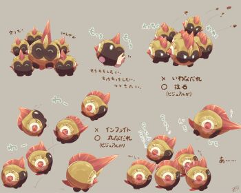 >_< closed_eyes commentary_request disembodied_hand falinks flying_sweatdrops gen_8_pokemon grey_background highres nintendo no_humans one_eye_closed piyu-pie-5462da-ykr pokemon pokemon_(creature) rock stroking_cheek translation_request watermark