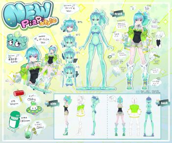 1girl absurdres backwards_hat baseball_cap black_leotard blue_hair bra breasts bubble_tea character_name commentary english_commentary english_text full_body gradient_background green_background hammer hard-translated hat highres indie_virtual_youtuber jacket leotard medium_breasts medium_hair multiple_views nail_polish official_art open_clothes open_jacket panties piapi_ufo ponytail red_eyes reference_sheet see-through_clothes see-through_shorts short_shorts shorts skateboard slug_girl ss1 sunburst sunburst_background third-party_edit twitter_username underwear virtual_youtuber yellow_background