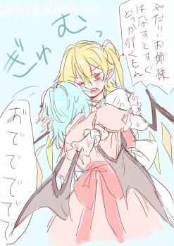 2girls absurdres bat_wings blonde_hair crystal_wings flandre_scarlet frilled_sleeves frills grabbing_another&#039;s_wing hair_between_eyes highres hug kutabiretainu multiple_girls one_eye_closed pink_shirt pink_skirt pointy_ears puffy_short_sleeves puffy_sleeves purple_hair red_eyes remilia_scarlet shirt short_hair short_sleeves simple_background skirt speech_bubble touhou translation_request white_background white_shirt wings