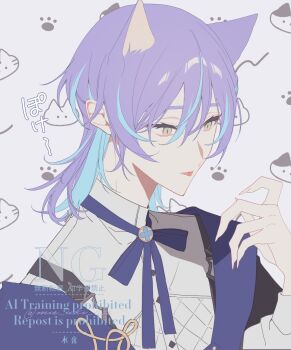 1boy :p animal_ears blue_bow blue_bowtie blue_hair blue_jacket bow bowtie brooch cat_ears cat_pattern claws colored_inner_hair commentary_request green_eyes grey_background highres hoshirube_sho hoshirube_sho_(2nd_costume) jacket jewelry kemonomimi_mode male_focus mizuki_(mz) multicolored_hair nijisanji official_alternate_costume official_alternate_hairstyle patterned_background purple_hair shirt short_hair simple_background slit_pupils solo tongue tongue_out translation_request upper_body virtual_youtuber watermark white_shirt