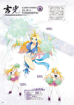 1girl antenna_hair artbook blonde_hair blue_eyes breasts character_name cheerleader cleavage closed_mouth crop_top detached_sleeves electricity hair_intakes high_heels highres holding holding_pom_poms large_breasts leg_ribbon long_hair looking_at_viewer maisen_university_high_school_uniform midriff multiple_views navel non-web_source official_art open_mouth parted_bangs pink_skirt plaid_clothes plaid_skirt pleated_skirt pom_pom_(cheerleading) pom_poms ribbon school_uniform senran_kagura senran_kagura_new_wave shirt short_sleeves shorts shuriken_print skirt sleeveless sleeveless_shirt smile solo standing standing_on_one_leg strapless thigh_ribbon tied_shirt translated tube_top white_shirt white_shorts yoshimitsu_(senran_kagura)