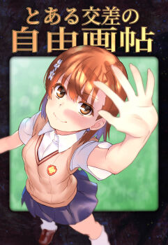 10s 1girl 2018 brown_eyes brown_hair brown_sweater_vest female_focus flower grey_skirt hair_flower hair_ornament japanese_text looking_at_viewer looking_up loose_socks matching_hair/eyes miniskirt misaka_mikoto raika9 school_uniform shirt shoes short_hair skirt smile socks solo standing summer_uniform sweater_vest thighs toaru_kagaku_no_railgun toaru_majutsu_no_index tokiwadai_school_uniform white_shirt white_socks