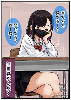 1girl arm_rest artist_name black_hair black_mask black_skirt blowing border bow bowtie chair collared_shirt colored_inner_hair colored_speech_bubble commentary_request crossed_legs desk feet_out_of_frame fuyudori_yukino hair_ornament hairclip head_on_hand highres long_hair long_sleeves looking_at_viewer mask mouth_mask multicolored_hair narration on_chair original purple_eyes purple_hair red_bow red_bowtie school_uniform shirt sitting sketch_background skirt solo speech_bubble talking twitter_username white_shirt
