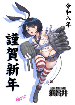 1girl 2026 :o animal_ears black_panties blue_eyes blue_sailor_collar blue_skirt boots breasts cannon commentary_request cosplay covered_erect_nipples elbow_gloves fake_animal_ears full_body gloves gundam gundam_gquuuuuux highleg highleg_panties kantai_collection large_breasts leg_up micro_panties microskirt midriff miniskirt moke_ro new_year panties rabbit_ears sailor_collar school_uniform serafuku shiiko_sugai shimakaze_(kancolle) shimakaze_(kancolle)_(cosplay) short_hair skirt sleeveless solo standing standing_on_one_leg striped_clothes striped_thighhighs thighhighs thong torpedo torpedo_launcher underwear white_gloves