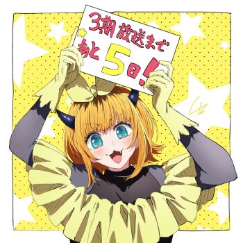 1girl 4b-enpitsu :3 blonde_hair blue_eyes blush border commentary fake_horns fang gloves hashtag-only_commentary highres holding holding_sign horns long_sleeves looking_at_viewer memcho multicolored_hair open_mouth oshi_no_ko outside_border roots_(hair) short_hair sign solo white_border yellow_gloves