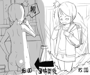 2girls ass backpack bag closed_eyes flat_chest from_behind loli monochrome multiple_girls open_mouth owata randoseru short_hair split_screen sweat