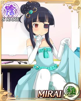 Rule 34 | 1girl, alternate hairstyle, black hair, blue dress, border, card (medium), changing room, character name, closed mouth, clothes lift, detached collar, dot mouth, dress, elbow gloves, eyepatch, flat chest, game cg, gloves, hair bun, hair ornament, long hair, mirai (senran kagura), mitsudomoe (shape), official art, pantyhose, red eyes, senran kagura, senran kagura new wave, sitting, skirt, skirt lift, solo, tomoe (symbol), white gloves, white pantyhose