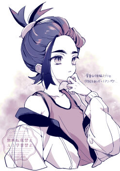 Rule 34 | 1boy, bags under eyes, bare shoulders, coi pom, commentary, cropped torso, hand on own chin, highres, jacket, kieran (pokemon), long sleeves, male focus, multicolored hair, nintendo, off shoulder, open clothes, open jacket, parted lips, pokemon, pokemon sv, purple theme, simple background, solo, symbol-only commentary, tank top, translation request, upper body, watermark