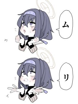 1girl bags_under_eyes black_hair blue_archive clenched_hands cropped_shoulders crossed_bangs flying_sweatdrops hairband half-closed_eyes halo highres koyansuee long_sleeves multiple_views open_hands purple_eyes purple_hairband sequential shirt simple_background speech_bubble translation_request turtleneck turtleneck_shirt ui_(blue_archive) undershirt v-shaped_eyebrows white_background