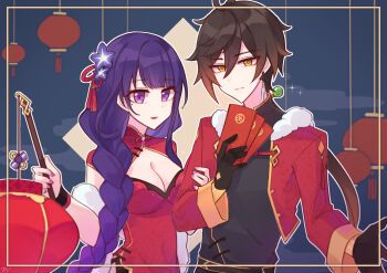 1boy 1girl absurdres alternate_costume antenna_hair black_gloves blue_background blue_pupils blunt_bangs braid breasts brown_eyes brown_hair c520gpss center_opening china_dress chinese_clothes chinese_commentary cleavage_cutout closed_mouth clothing_cutout couple covered_collarbone dress earrings envelope flower flower_ornament friends fur_trim genshin_impact gloves grabbing_another&#039;s_arm gradient_hair hair_between_eyes hair_ornament hand_on_another&#039;s_arm head_tilt highres holding holding_envelope jewelry lantern large_breasts light_smile long_braid long_hair long_sleeves looking_at_viewer low_ponytail mixed-language_commentary mole mole_under_eye multicolored_eyes multicolored_hair new_year open_mouth paper_lantern ponytail purple_eyes purple_flower purple_hair purple_nails raiden_shogun red_dress shade side_slit single_braid single_earring sky_lantern standing streaked_hair upper_body white_fur wide_sleeves zhongli_(genshin_impact)