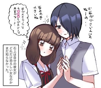 1boy 1girl black_hair blue_eyes brown_eyes brown_hair comic grey_sweater_vest hair_over_one_eye hetero iino_miko ishigami_yuu kaguya-sama_wa_kokurasetai_~tensai-tachi_no_renai_zunousen~ low_twintails n1ku22a non-web_source shirt shuuchiin_academy_school_uniform speech_bubble sweater_vest thought_bubble twintails white_background white_shirt