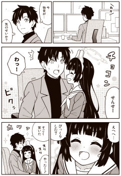 1boy 1girl amasawa_natsuhisa at_computer blue_archive blush chair closed_eyes computer_keyboard desk happy highres miyu_(blue_archive) monitor multiple_monitors office_chair sensei_(blue_archive) sitting sitting_on_lap sitting_on_person speech_bubble surprised swivel_chair thought_bubble translation_request