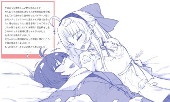 +++ 2girls ahoge alternate_costume antenna_hair bow breasts carlotta_(wuthering_waves) coat commentary_request dated facing_another female_rover_(wuthering_waves) hair_bow hairband highres laughing lying marshmallow_(site) medium_breasts multiple_girls on_back open_mouth request_inset rover_(wuthering_waves) scarf signature smile snow starblame translation_request wuthering_waves yuri