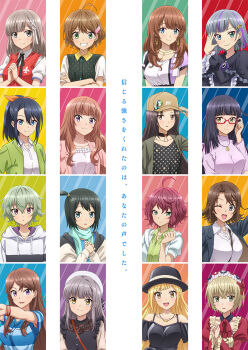 Rule 34 | cue!, highres, key visual, official art, promotional art, tagme