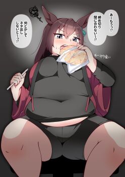 animal_ears belly big_belly black_background black_shirt black_shorts blush bow bread brown_hair commission covered_navel eating fat fat_woman food green_bow grey_eyes hair_bow happi holding holding_food holding_pen horse_ears horse_girl japanese_clothes japanese_text legs_apart long_hair mejiro_dober_(umamusume) melon_bread midriff_peek open_happi open_mouth pen plump red_happi shirt shiyo_hodaka short_shorts shorts sitting skeb_commission squiggle thick_thighs thighs tight_clothes umamusume