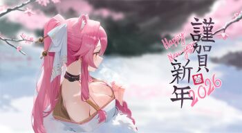 Rule 34 | 1girl, absurdres, animal ears, bare shoulders, black choker, blurry, blurry background, breasts, cherry blossoms, choker, cleavage, cloud, day, hair ribbon, highres, hololive, hololive english, japanese clothes, kimono, large breasts, long hair, long sidelocks, off shoulder, official alternate costume, official alternate hairstyle, omochiarts, outdoors, panther ears, panther girl, pink hair, raora panthera, raora panthera (new year), ribbon, sidelocks, solo, twintails, virtual youtuber, white kimono, white ribbon, white streaks, yellow eyes