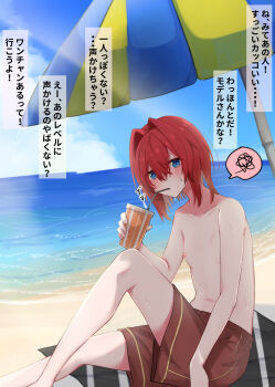 1girl absurdres alternate_costume ange_katrina anger_vein beach beach_towel beach_umbrella blue_eyes blue_sky blush collarbone commentary_request cup day disposable_cup drinking_straw drinking_straw_in_mouth feet_out_of_frame flat_chest hair_between_eyes hair_intakes hand_up highres holding holding_cup knee_up long_bangs looking_at_viewer male_swimwear male_swimwear_challenge medium_hair navel nijisanji nipples ocean open_mouth outdoors red_hair red_male_swimwear shore siiotuu sitting sky solo speech_bubble spoken_squiggle squiggle stomach sweat sweatdrop swim_trunks topless_female towel translation_request umbrella virtual_youtuber
