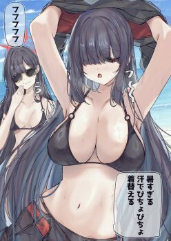2girls aged_up alternate_breast_size arms_up bikini black_bikini black_hair blue_archive blue_sky blush breasts hair_over_eyes hand_on_own_face ichika_(blue_archive) ichika_(swimsuit)_(blue_archive) justice_task_force_member_(blue_archive) karappo_(poket12) large_breasts medium_breasts multiple_girls navel ocean open_mouth red_eyes sky straight_hair sunglasses swimsuit twitter