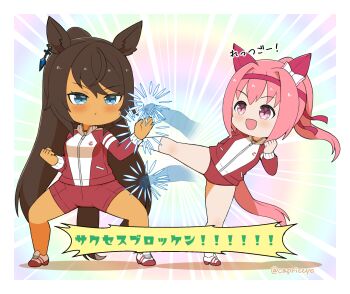 Rule 34 | 2girls, :d, afterimage, blue eyes, blush, brown hair, buruma, capriccyo, closed mouth, commentary request, dark-skinned female, dark skin, flower-shaped pupils, gym shorts, haru urara (umamusume), highres, jacket, kicking, multiple girls, no socks, open mouth, pink hair, ponytail, purple eyes, red buruma, red jacket, red shorts, shoes, shorts, smile, socks, standing, standing on one leg, symbol-shaped pupils, symboli kris s (umamusume), track jacket, translation request, twitter username, umamusume, white shoes, white socks