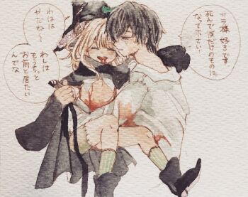 Rule 34 | 1boy, 1girl, acrylic paint (medium), black hair, blonde hair, blood, blush, boots, bow, braid, cape, cloak, commentary request, hat, highres, holding, holding knife, karintoun, knife, long sleeves, majo shuukai de aimashou, medium hair, open mouth, original, painting (medium), parted bangs, ribbon, shirt, short hair, simple background, sitting, smile, socks, speech bubble, traditional media, translation request, watercolor (medium), white background, white shirt, witch hat