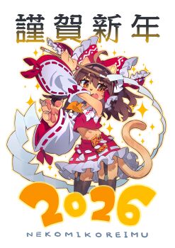 1girl 2026 ahoge animal_ear_fluff animal_ears animal_hands animal_nose ascot body_fur bow brown_eyes brown_hair brown_thighhighs cat_ears cat_girl cat_tail chest_sarashi claws commentary_request dated detached_sleeves fang frilled_bow frilled_hair_tubes frilled_skirt frills furrification furry furry_female garter_straps gohei hair_bow hair_tubes hakurei_reimu happy_new_year highres holding holding_gohei long_hair midriff new_year ofuda picklehaterx_x red_bow red_skirt ribbon-trimmed_skirt ribbon-trimmed_sleeves ribbon_trim sarashi skirt skirt_set slit_pupils solo sparkle tail thighhighs touhou translation_request yellow_ascot