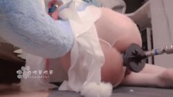 1boy anal animated clothing_cutout cosplay crossdressing crossdressing_(mtf) crotch_cutout deep_penetration dildo genshin_impact highres huge_dildo lostwind10 male_focus moaning pantyhose photo_(medium) real_life sex_machine sex_toy sigewinne_(genshin_impact) solo sound tagme testicles trap video