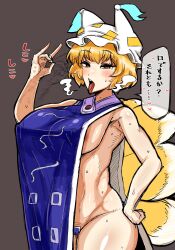 Rule 34 | 1girl, animal hat, areola slip, blackstick128, blonde hair, blue tabard, blush, breasts, brown background, commentary request, covered erect nipples, cowboy shot, fellatio gesture, fox tail, half-closed eyes, hand on own hip, hat, heavy breathing, highres, kitsune, kyuubi, large breasts, looking at viewer, medium bangs, mob cap, multiple tails, naked tabard, open mouth, sexually suggestive, short hair, sideboob, simple background, solo, tabard, tail, tassel, tongue, tongue out, touhou, translation request, yakumo ran, yellow eyes