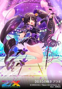 Rule 34 | 1girl, arane (z/x), balloon, black dress, black hair, black shoes, concert, confetti, copyright logo, copyright notice, detached sleeves, dress, drill hair, glowstick, hair ribbon, heart, heart balloon, holding, holding microphone stand, idol clothes, jumping, logo, long hair, microphone stand, official art, open mouth, purple ribbon, red eyes, ribbon, shoes, solo, sparkle, translation request, tsukigami runa, twin drills, very long hair, z/x