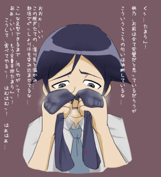 caption ddrysuper feet kousaka_kyousuke ore_no_imouto_ga_konna_ni_kawaii_wake_ga_nai smell smelling socks steam sweat translation_request