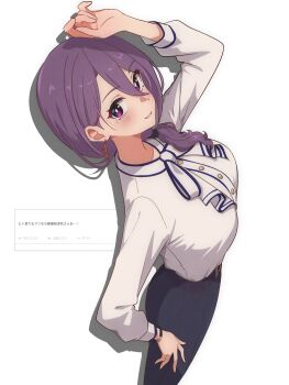 Rule 34 | 1girl, black pants, breasts, commentary request, earrings, from side, hair between eyes, hair over shoulder, highres, jewelry, large breasts, long hair, long sleeves, looking at viewer, looking to the side, pants, purple eyes, purple hair, shirt, simple background, solo, triangle earrings, tsurugi ryoka, umamusume, wa (wamizest7), white background, white shirt