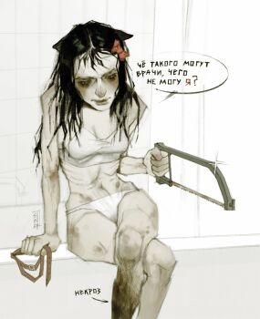 1girl absurdres bags_under_eyes black_hair bow crossed_legs emaciated hair_bow highres holding holding_hacksaw holding_leash leash original panties ribs self-harm sitting solo sports_bra tomtit_bird underwear white_panties