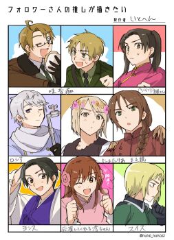 3girls 6+boys ahoge alternate_hairstyle america_(hetalia) arms_behind_head arms_up artist_name axis_powers_hetalia belt black-framed_eyewear black_belt black_eyes black_gloves black_hair black_necktie black_vest blonde_hair blue_coat border braid breast_pocket brown_background brown_eyes brown_hair brown_jacket burger buttons changpao character_name china_(hetalia) chinese_clothes clenched_hands closed_mouth coat collared_jacket collared_shirt crossed_arms epaulettes flower food frills fur-trimmed_jacket fur_trim genderswap genderswap_(mtf) glasses gloves green_background green_eyes green_jacket green_shirt grey_hair grey_jacket hair_between_eyes hair_flower hair_ornament hanbok hands_up head_wreath highres holding holding_burger holding_food holding_lead_pipe itohen_1106 jacket korea_(hetalia) korean_clothes lapels lead_pipe lithuania_(female)_(hetalia) lithuania_(hetalia) long_hair long_sleeves looking_at_another looking_at_viewer looking_to_the_side mandarin_collar military military_jacket military_uniform multiple_boys multiple_girls necktie one_eye_closed open_clothes open_jacket open_mouth orange_eyes orange_flower outside_border pink_background pink_flower pink_shirt pocket poland_(female)_(hetalia) poland_(hetalia) purple_background purple_eyes purple_vest red_background red_jacket russia_(hetalia) scarf semi-rimless_eyewear shirt short_hair short_sleeves single_braid smile sweatdrop switzerland_(hetalia) taiwan_(hetalia) twintails two-tone_background united_kingdom_(hetalia) upper_body vest white_background white_border white_hanbok white_scarf white_shirt wide_sleeves yellow_background