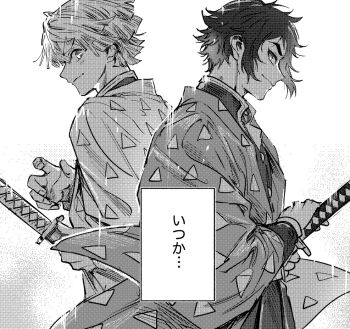2boys agatsuma_zenitsu back-to-back closed_mouth commentary_request dithering donut_tabetai greyscale japanese_clothes kaigaku katana kimetsu_no_yaiba kimono kishimen_hair long_sleeves looking_at_viewer male_focus monochrome multiple_boys sheath sheathed short_hair simple_background sword thick_eyebrows translated triangle_print upper_body weapon white_background