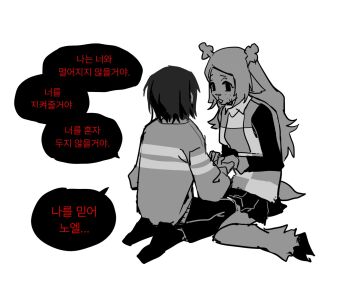 1girl 1other antlers checkered_clothes checkered_vest deer_antlers deer_tail deltarune double_horizontal_stripe furry furry_female highres hooves horns korean_text long_hair noelle_holiday pants r0ut3 short_hair sitting spot_color striped_clothes striped_sweater sweater tail translation_request utdr_(toby_fox) vessel_(deltarune) vest