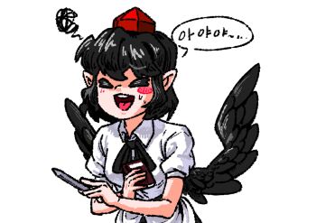 Rule 34 | 1girl, black hair, black wings, blush, blush stickers, book, closed eyes, commentary request, hat, highres, holding, holding book, holding pen, korean commentary, korean text, looking at viewer, lovelobten, open mouth, pen, pointy ears, pom pom (clothes), red hat, shameimaru aya, shirt, short hair, short sleeves, speech bubble, tokin hat, touhou, translation request, white background, wings