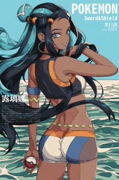1girl aqua_eyes armlet belly_chain bike_shorts black_hair commentary_request day earrings eyelashes from_behind hair_bun hand_up hei_bai_man highres holding holding_poke_ball hoop_earrings jewelry long_hair looking_back multicolored_hair nessa_(pokemon) nintendo outdoors parted_lips poke_ball poke_ball_(basic) pokemon pokemon_sword_and_shield single_hair_bun smile solo sports_bra swimsuit two-tone_hair water
