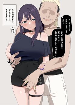1boy 1girl :d black_choker black_hair black_shirt black_shorts black_tank_top blonde_hair blush breasts choker collarbone ear_piercing earrings embarrassed faceless faceless_male grabbing_another's_breast green_eyes groping hair_slicked_back highres jewelry kuro_(toi_et_moi) large_breasts light_frown long_hair looking_back molestation muscular muscular_male nail_polish off-shoulder_shirt off_shoulder open_mouth original pants piercing pocket ring shirt shirt_tucked_in short_sleeves shorts simple_background skindentation smile speech_bubble sweatdrop tank_top thigh_strap translated white_background white_pants