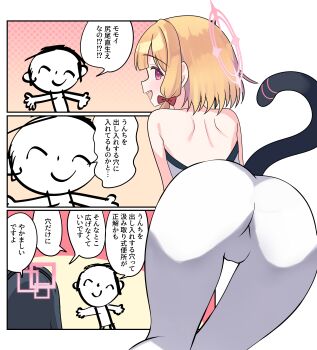 1boy 2girls absurdres ass aventador black_hair blonde_hair blue_archive commentary_request doodle_sensei_(blue_archive) fake_tail halo highres kei_(blue_archive) long_hair looking_at_viewer looking_back low-tied_sidelocks momoi_(blue_archive) multiple_girls official_alternate_costume open_mouth pink_background pink_halo rectangular_halo red_halo sensei_(blue_archive) short_hair sidelocks smile tail translation_request