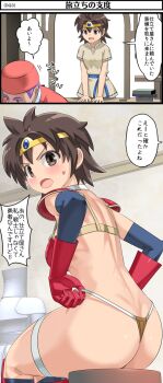 Rule 34 | 1boy, 1girl, armor, ass, bikini armor, blush, brown hair, circlet, dragon quest, dragon quest iii, elbow gloves, gloves, heroine (dq3), highres, imaichi, looking at viewer, open mouth, roto (dq3), short hair, smile, warrior (dq3)