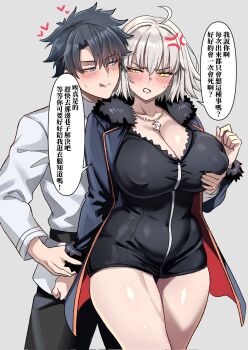 1boy 1girl ahoge anger_vein bear_boss belt black_dress black_hair black_pants blue_coat blue_eyes breasts chaldea_uniform cleavage clenched_teeth coat collared_shirt commentary_request covered_erect_nipples dress fate/grand_order fate_(series) fujimaru_ritsuka_(male) fur-trimmed_coat fur_trim grabbing_another's_breast grey_hair groping highres jeanne_d'arc_alter_(avenger)_(fate) jeanne_d'arc_alter_(fate) jeanne_d'arc_alter_(ver._shinjuku_1999)_(fate) jewelry large_breasts licking_lips long_sleeves looking_to_the_side necklace open_clothes open_coat pants shirt short_dress short_hair smile speech_bubble teeth thighs tongue tongue_out translation_request white_shirt yellow_eyes