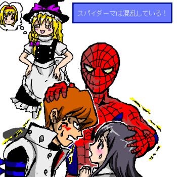 00s 2boys 2girls alice_margatroid angry blonde_hair blush crossover hand_on_another&#039;s_head kaiba_seto katsura_kotonoha kirisame_marisa lowres marvel multiple_boys multiple_girls nerve_pop niconico_rpg pairing school_days spider-man spider-man_(series) touhou translated what yu-gi-oh! yu-gi-oh!_duel_monsters yukkuri_shiteitte_ne