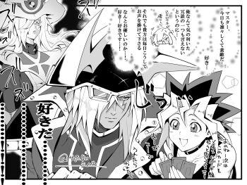 Rule 34 | 1girl, 2boys, artist name, card, duel monster, fake horns, greyscale, hair over one eye, helmet, highres, holding, holding card, horned helmet, horns, long hair, mi manu1950, monochrome, multiple boys, muto yugi, open mouth, silent magician, silent swordsman, smile, tabard, translation request, white tabard, yu-gi-oh!