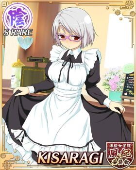 1girl alternate_costume apron black_dress blush bob_cut border breasts card_(medium) character_name closed_mouth curtsey dress enmaided frilled_apron frills game_cg glasses indoors kisaragi_(senran_kagura) large_breasts looking_at_viewer maid maid_apron official_art puffy_sleeves purple-framed_eyewear red_eyes senran_kagura senran_kagura_new_wave short_hair solo waist_apron white_apron white_hair