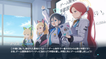 >:) 4girls :d aged_up alternate_costume alternate_hair_length alternate_hairstyle animal_ear_headphones animal_ears aqua_halo aris_(blue_archive) arm_up black_hair black_hairband black_skirt black_suit blonde_hair blue_archive blue_eyes blue_necktie blue_sky blunt_bangs bow cat_ear_headphones cat_ears character_name character_print character_sticker clenched_hand closed_mouth collared_shirt commentary_request computer cowboy_shot day double-parted_bangs dress_shirt fake_animal_ears fake_screenshot forehead formal_clothes glowing_pupils green_eyes green_halo grey_sweater_vest hair_between_eyes hair_bow hair_ornament hairband hairclip halo hamachikichiki hand_up headphones highres holding holding_laptop id_card indoors jacket jacket_partially_removed kei_(robot)_(blue_archive) laptop long_hair long_hair_between_eyes long_sleeves looking_ahead midori_(blue_archive) millennium_science_school_logo miniskirt momoi_(blue_archive) multiple_girls necktie neru_(blue_archive) noa_(blue_archive) one_side_up open_clothes open_jacket open_mouth parted_bangs parted_lips partial_commentary pink_halo pleated_skirt ponytail purple_eyes rectangular_halo red_eyes red_hair shirt side-by-side sidelighting sidelocks skirt sky smile split_mouth sticker subtitled suit sweater_vest tareme teeth translation_request upper_teeth_only v-shaped_eyebrows very_long_hair white_bow white_jacket white_shirt wide_sleeves window yellow_halo yuzu_(blue_archive)