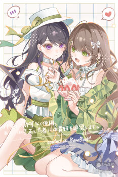 ! 2girls :d bare_shoulders black_hair blue_skirt bow brown_hair choker food frilled_skirt frills green_eyes green_ribbon green_skirt hair_bow hat hat_ribbon highres holding holding_food holding_spoon ice_cream long_hair mihuashi_username multiple_girls off-shoulder_shirt off_shoulder open_mouth original parted_lips purple_eyes ribbon shirt sitting skirt smile spoken_blush spoken_exclamation_mark spoon watermark white_background white_bow white_choker white_hat white_shirt xun_xun_xiaolongbao
