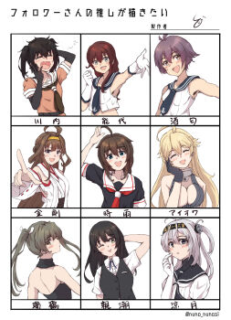 ahoge black_hair black_hairband black_sailor_collar black_serafuku black_vest blonde_hair braid breasts brown_hair character_name chart cleavage closed_eyes collared_shirt dress_shirt gloves grey_hair hairband hand_on_own_face highres iowa_(kancolle) kantai_collection kongou_(kancolle) large_breasts ld_(luna_dial398) long_hair looking_at_viewer messy_hair noshiro_(kancolle) one_side_up oyashio_(kancolle) purple_hair sailor_collar sakawa_(kancolle) school_uniform sendai_(kancolle) serafuku shigure_(kancolle) shirt short_hair sign smile squeans suzutsuki_(kancolle) translation_request twin_braids twintails two_side_up upper_body vest white_gloves white_hair white_sailor_collar white_shirt yawning zuikaku_(kancolle)