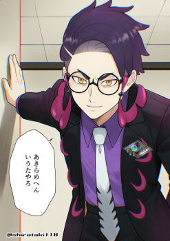 1boy absurdres black-framed_eyewear black_jacket black_pants chromatic_aberration collared_shirt commentary_request corbeau_(pokemon) highres indoors jacket long_sleeves male_focus necktie nintendo open_clothes open_jacket pants pokemon pokemon_legends:_z-a purple_hair purple_shirt round_eyewear shirataki118 shirt short_hair smile solo speech_bubble translation_request twitter_username watermark white_necktie yellow_eyes